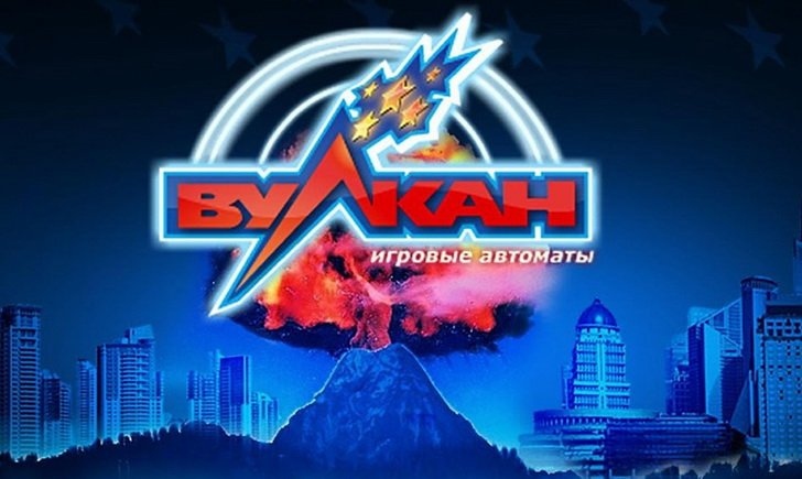 Доступные бонусы в Вулкан казино